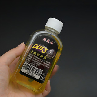 【COD】Dầu phanh đĩa chính hãng 160ml độ nhớt ổn định, duy trì hiệu suất phanh tối ưu trong mọi điều kiện thời tiết.