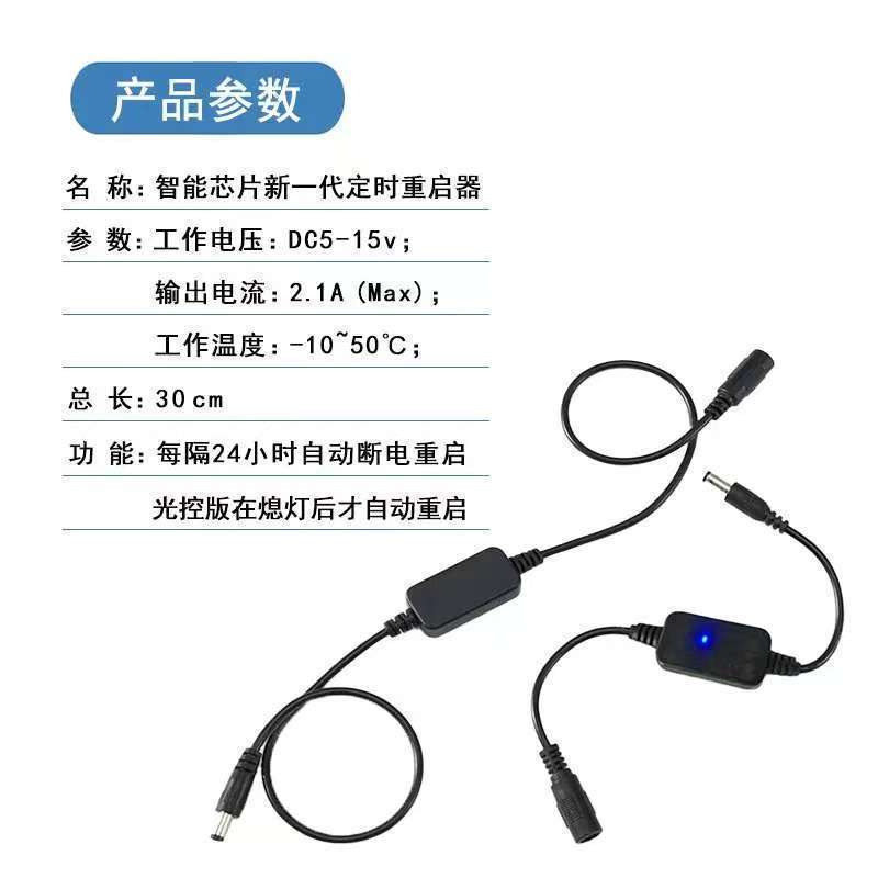 ♕ 第 ♧ ☽ ❈ ☂ ❈ ❈ WIFI24 ✷ ❈ ❈ ❈ ❈ ❈ ❈ ❈ ❈ ❈ ❈ ❈ ❈ ❈ ❈ ❈ ❈ ❈ ❈ Modem quang bộ định tuyến thế hệ thứ mười hai WIFI với khởi động lại tự động thông minh 24 giờ, thời gian điều khiển bằng ánh sáng đến Enhanc