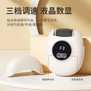 Máy Xay Chân Điện Tẩy Tế Bào Chết Móng Chân Đa Năng Ba Trong Một Cắt Móng Tay Điện Cắt Móng Tay26031902
