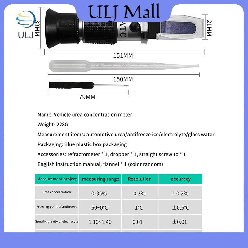 Máy đo khúc xạ Glycol cầm tay ULJ Chống đông ô tô 1-1.4 Công cụ kiểm tra chất làm mát động cơ axit pin Máy kiểm tra khúc xạ chất lỏng ATC.