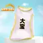 Thú Cưng Mùa Hè Chống Nắng Quần Áo Thoáng Mát Golden Retriever Teddy Bichon Pomeranian Pháp Chiến Đấu Mèo Sling Chó Áo Vest Mỏng