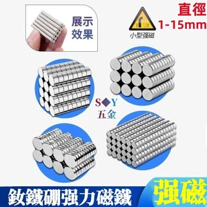 Nam châm mạnh mẽ Giá đỡ miếng dán siêu thấm tròn Rubidi NdFeB có độ bền cao Nam châm mạnh mẽ chất lượng cao