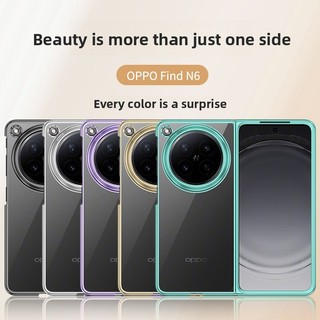 Ốp bảo vệ mạ điện trong suốt mỏng sang trọng cho OPPO Find N6 oppo find N5 N3 Slim Ultra Thin Vỏ điện thoại mềm