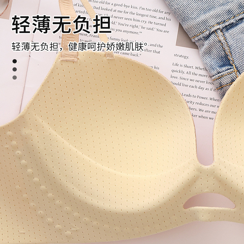 Cốc dày một mảnh mới 2,5CM liền mạch cỡ lớn mỏng không có vòng thép áo ngực dành cho nữ, tập hợp gợi cảm, chống chảy xệ, áo ngực có thể điều chỉnh, thoải mái và thoáng khí