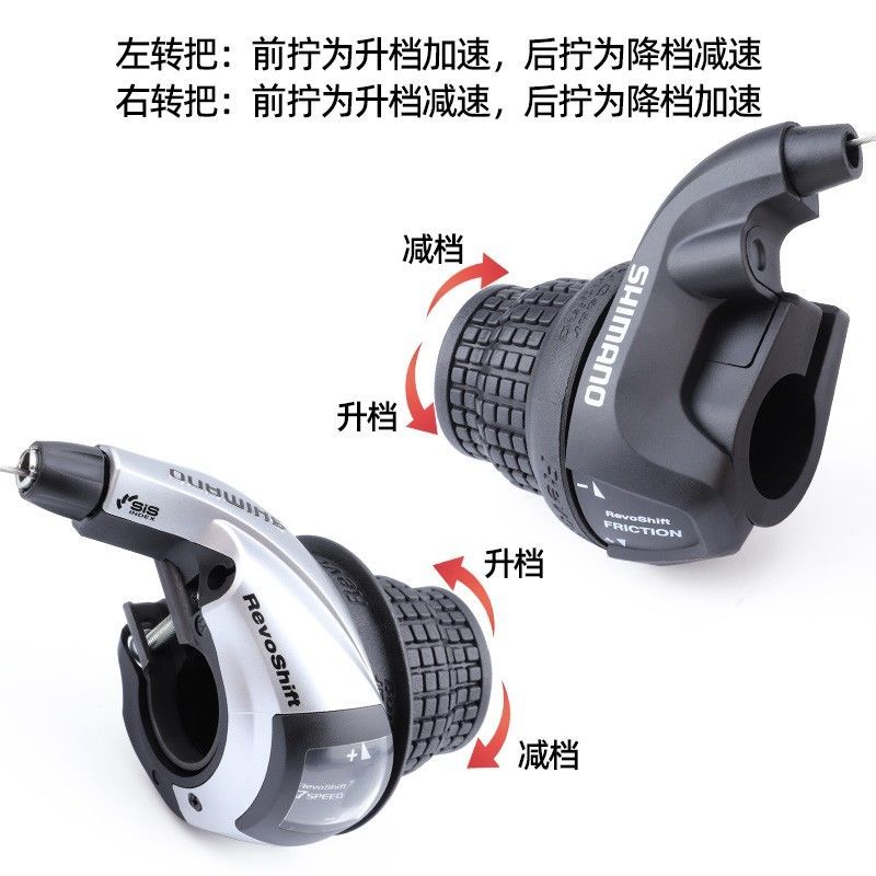 Cần số Shimano RS35 18-21 tốc độ, dành cho xe đạp gấp và núi
