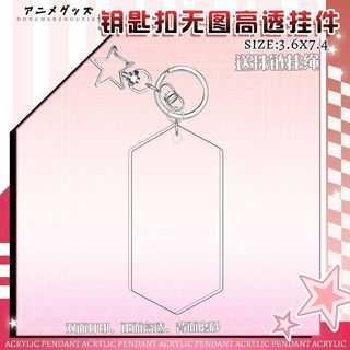 Link Clik Anime Keychain Women Charles Lucas Key Chain Bags Keyring Car Pendsnt Kids Friends Gift for Fan