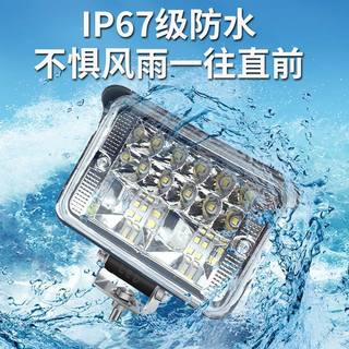 Đèn led Ô Tô Ánh Sáng Mạnh Siêu Sáng Xa Gần Ánh Sáng 12V-80V Xe Điện Máy Kéo Đèn Pha Bốn Gót Đèn Ô Tô Sửa Đổi