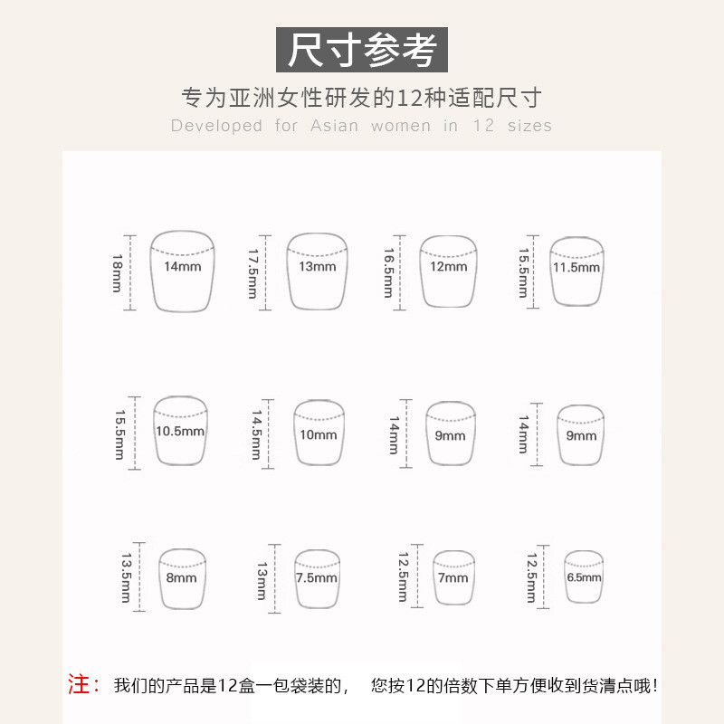 Thời Trang Blush Pháo Hoa Có Thể Đeo Móng Tay Nghệ Thuật Ngôi Sao Móng Tay Đầu Móng Tay Ngắn Nghệ Thuật Dán Cho Nữ