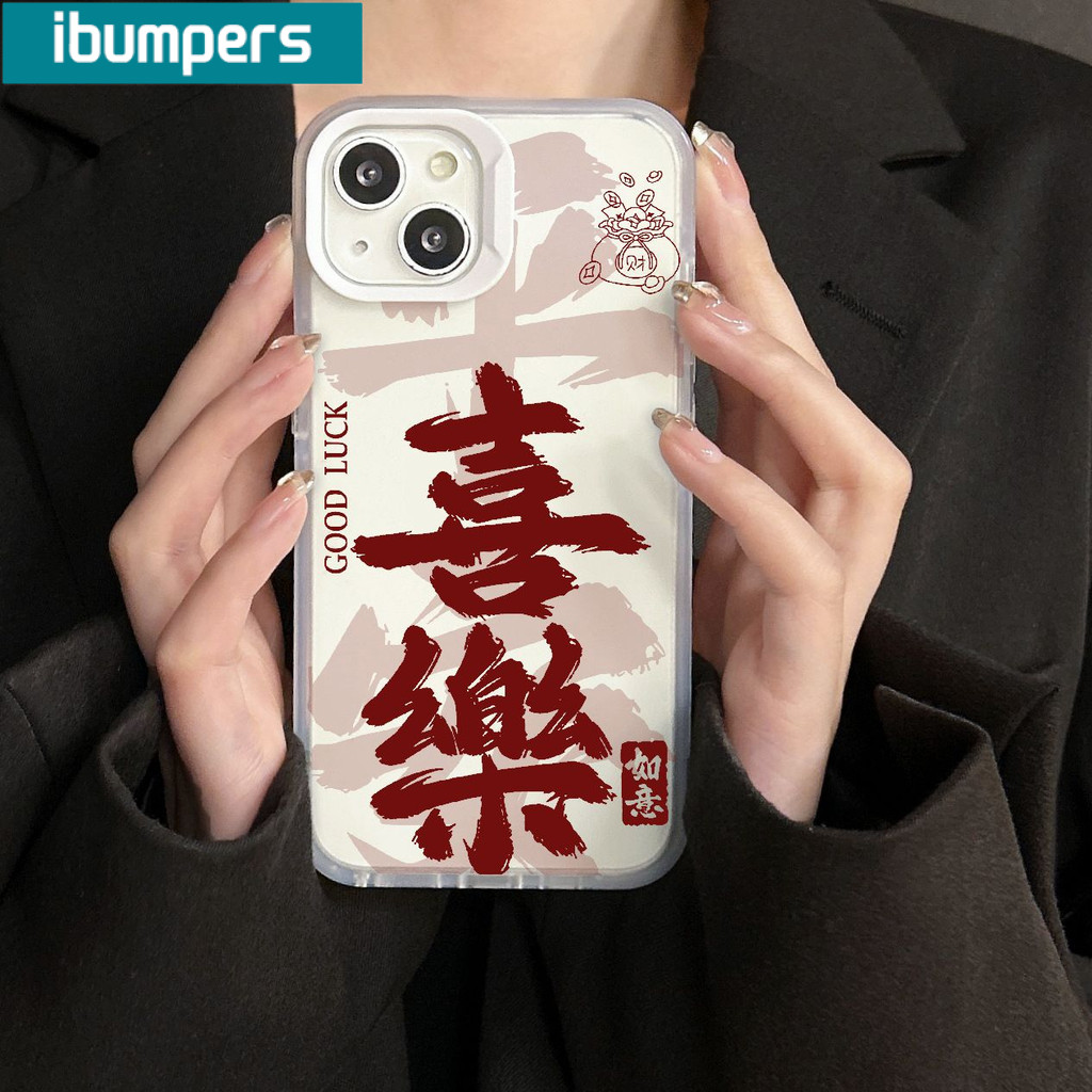 Ibumpers Ốp Điện Thoại Thẩm Mỹ Thư Pháp Trung Quốc Phước Lành In Bảo Vệ Mờ Mềm Cao Cấp Chống Sốc Vỏ Cho iPhone 11 12 13 14 15 16 17 Pro Max IP 7 8 Plus Iphon X XS XR