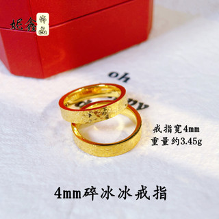 Bảo Quản Màu Sắc Sống Đơn Giản Đá Nghiền Nhẫn Năm Tuổi Hòa Bình Bạn Gái Cặp Đôi Vòng Đóng Lớp 26.1.26