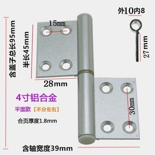 Bản lề cửa nhà vệ sinh Bản lề cửa phòng tắm Bản lề nhôm nhà vệ sinh kiểu cũ Không mờ Bản lề có thể tháo rời Bản lề cờ uốn bản lề