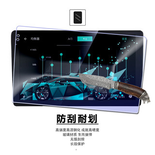 Mới Android 2K Điều Hướng Màn Hình Lớn Phim Cường Lực Sửa Đổi Điều Khiển Trung Tâm Đảo Ngược Video Phim Bảo Vệ Tất Cả Trong Một Màn Hình HD