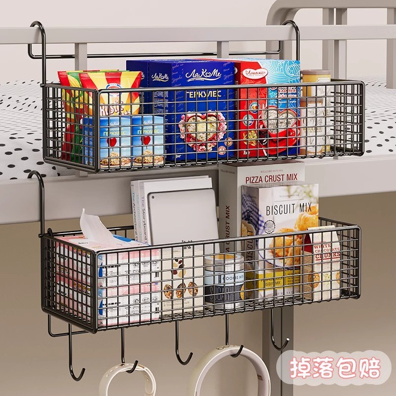 G Lưới Ký Túc Xá Giá Để Đồ Hàng Giá Để Đồ Đầu Giường Đầu Giường Treo Giỏ Giá Ký Túc Xá Sinh Viên Trên Bunk Tường EJIB