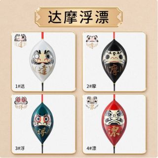 Bodhidurma - Phao hình quả bóng lớn cá chép mới, chống gió và xước, dùng cho hoạt động ngoài trời
