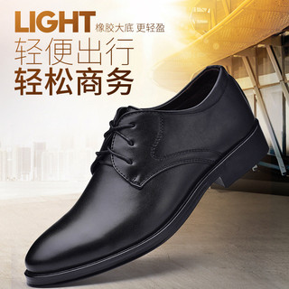 Giày da nam 221 ưu tiên Giày công sở Trang phục trang trọng Giày nam buộc dây mọi trận đấu Giày thông thường PSGR