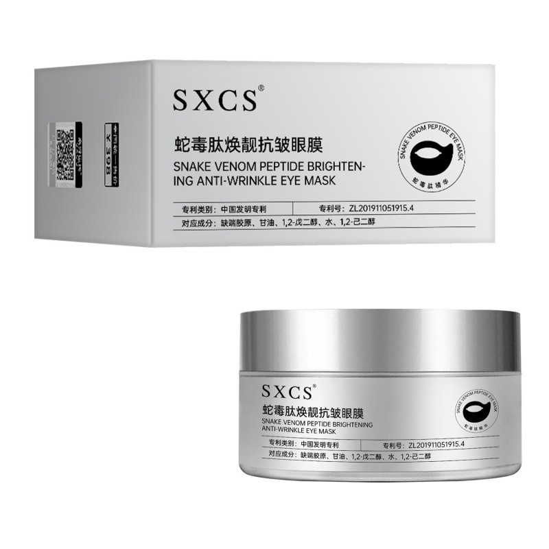 Su Xiuchen 's Snake Venom Peptide Trẻ hóa Mặt nạ mắt chống nhăn Fades Fine Lines Chống nhăn Làm săn chắc dưỡng ẩm xung quanh mắt Miếng dán mắt dưỡng ẩm da