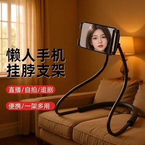 Đa Năng Lười Đế Điện Thoại Sáng Tạo Để Bàn Selfie Đầu Giường Đuổi Theo Drama Đa Chức Năng Điều Chỉnh Miễn Phí Treo Cổ Đứng 26.2.26