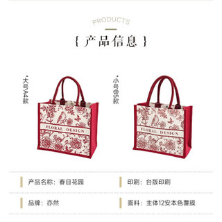 Túi Tote Vải Lưu Niệm Mẹ Nữ, 36 x 31 x 19 cm, Xách Tay, Cao Cấp, Sẵn Hàng, Giao Nhanh