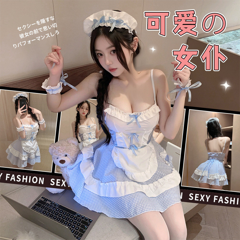 Đồ lót gợi cảm màu xanh ngọt ngào - Đồng phục quyến rũ cho người giúp việc và bộ đồ ngủ