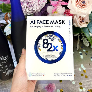 82X AI FACE MASK mặt nạ cấp ẩm, dưỡng sáng và phục hồi da chuyên sâu cao cấp Nhật Bản 1 miếng/ 2 miếng/ 3 miếng