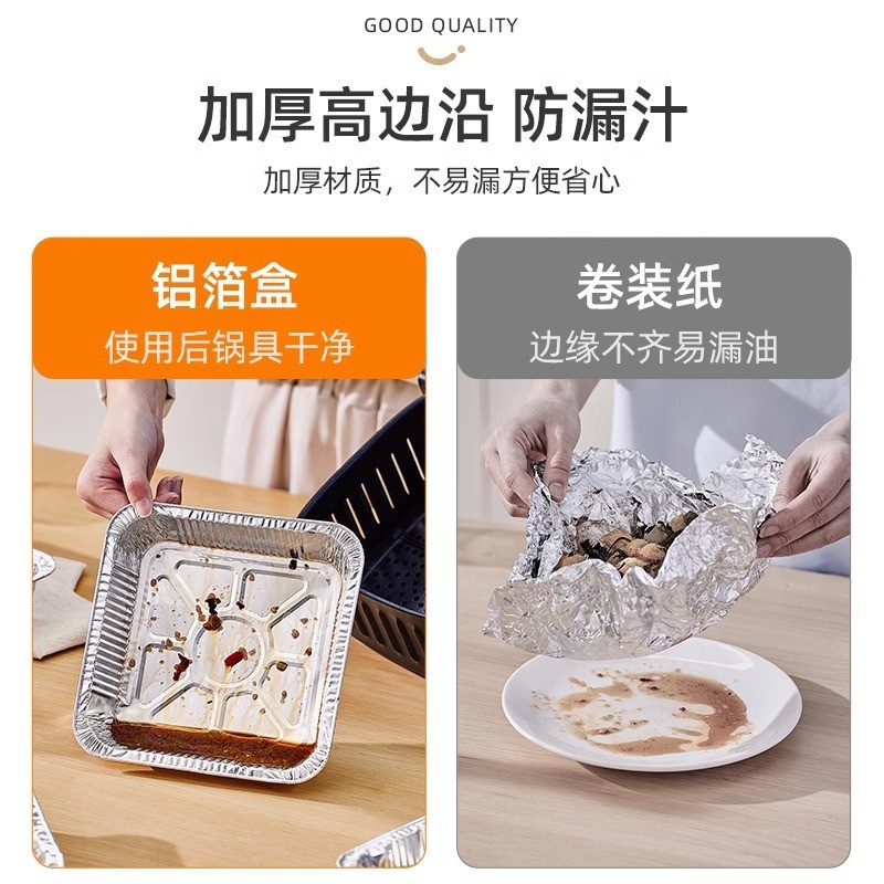 Nồi Chiên Không Khí Khay Giấy Chuyên Dụng Tinfoil Vuông Nhôm Lá Bát Dày Không Cần Giặt Chảo Cấp Thực Phẩm Chịu Nhiệt Độ Cao