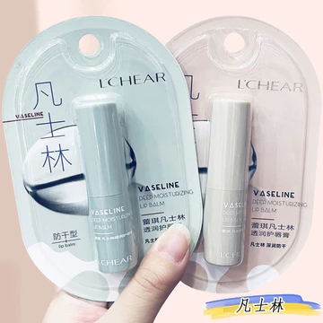 Raki E605 Vaseline Trong Suốt Dưỡng Ẩm Son Dưỡng Môi Mùa Đông Nữ Dưỡng Ẩm Chống Khô Chống Nứt Dưỡng Ẩm Làm Dịu Một Mảnh