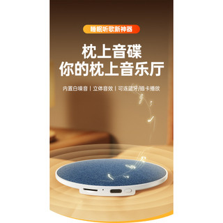 Gối Loa Bluetooth Cho Ngủ Trắng Tiếng Ồn HIFI Chất Lượng Âm Thanh Năng Động Cao Dưới Gối Âm Thanh Bướm Loa Không Dây QL5W