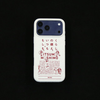 Ốp bảo vệ họa tiết bé trai phong cách Nhật Bản cho iPhone 11 12promax 13pro15pro 15promax 14 14promax 14pro 16 pro max 16 plus 17 17promax ốp lưng hai trong một