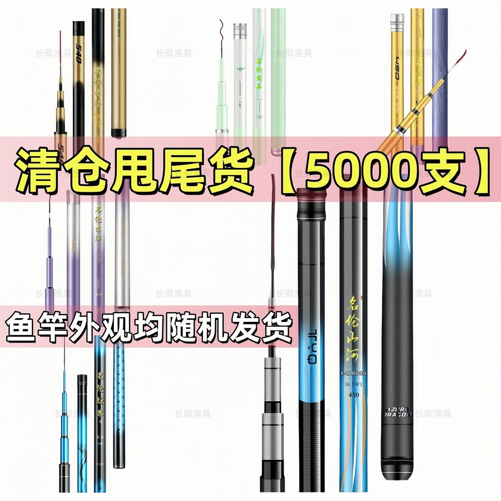 Cần câu tay 28-Tuning từ carbon cao cấp, siêu nhẹ và cứng cáp - Made in Đài Loan, phù hợp cho việc bắt cá chép