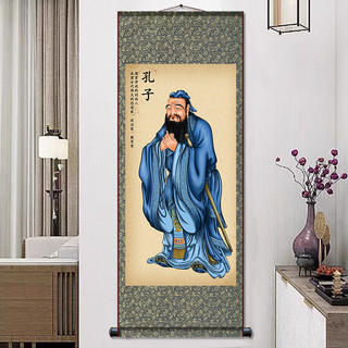 Sách Khổng Tử Đối Tượng Chân Dung Cuộn Tranh Master Tranh Lụa Khổng Tử Treo Tượng Văn Hóa Khổng Tử 26.3.12