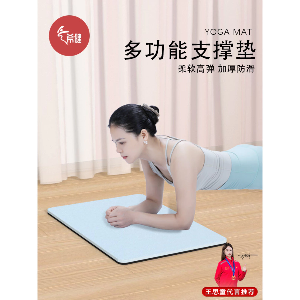 Thảm tập thể dục di động Thảm tập Yoga gia đình Thảm hỗ trợ phẳng Thảm đầu gối dày nhỏ Thảm ngồi lên Thảm đặc biệt