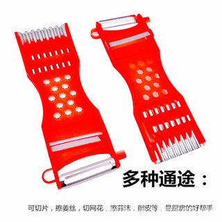 Dingsheng Máy Cắt Rau Đa Năng Cán Dao Xay Hộ Gia Đình Rau Củ Dưa Gọt Lột Dao Lột Dụng Cụ Tiện Dụng WTWN