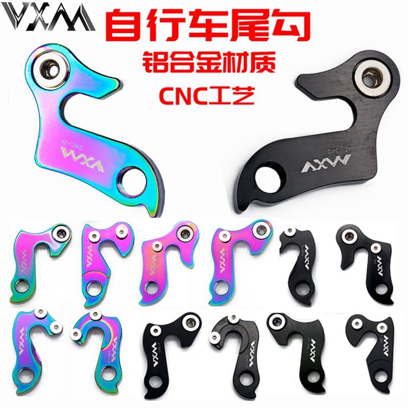 Móc treo sau xe đạp đa năng, phù hợp xe đường núi và đô thị