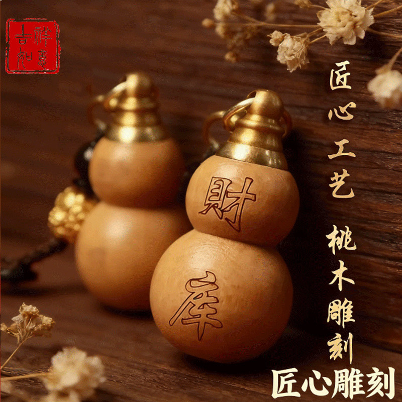 ✪Được giới thiệu bởi Quản Lý Cửa Hàng Fulu Mahogany Bầu Mặt Dây Chuyền Móc Khóa Kho Báu Xe Mặt Dây Chuyền Nam Nữ Mặt Dây Chuyền Xe Móc Khóa 5CKL