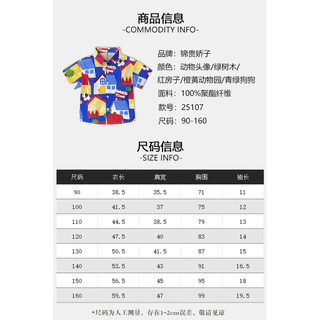 Năm Mới Lễ Hội Mùa Xuân Quần Áo Mới Bé Trai In Hình Mùa Hè 2025 Phiên Bản Hàn Quốc Thường Ngày Cho Bé Áo Sơ Mi Tay Ngắn Trẻ Em In Kỹ Thuật Số Áo Sơ Mi Thời Trang Cảm Giác Cao Cấp 01