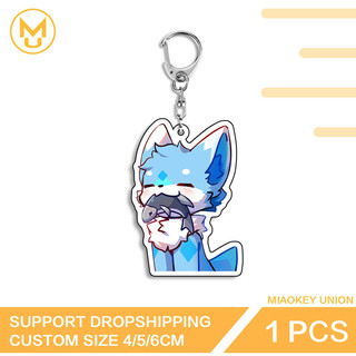 Furry Anime Keychain Kawaii Interesting Creative Backpack DIY Acrylic Keyring Cute