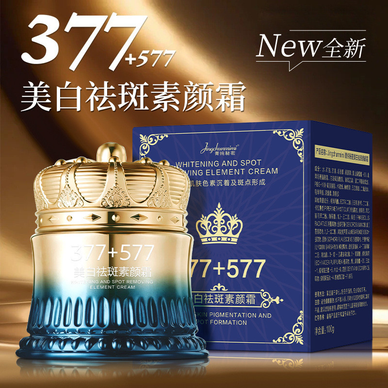 Chính thức được lựa chọn cẩn thận 377 + 577 Kem loại bỏ tàn nhang làm săn chắc chống nhăn Dưỡng ẩm Làm sáng da tông màu 1.18