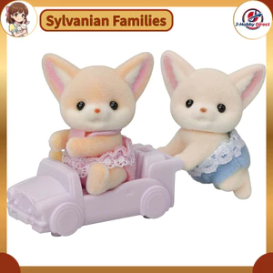 EPOCH Sylvanian Families Doll [Fennec Twins] K-13