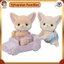 EPOCH Sylvanian Families Doll [Fennec Twins] K-13