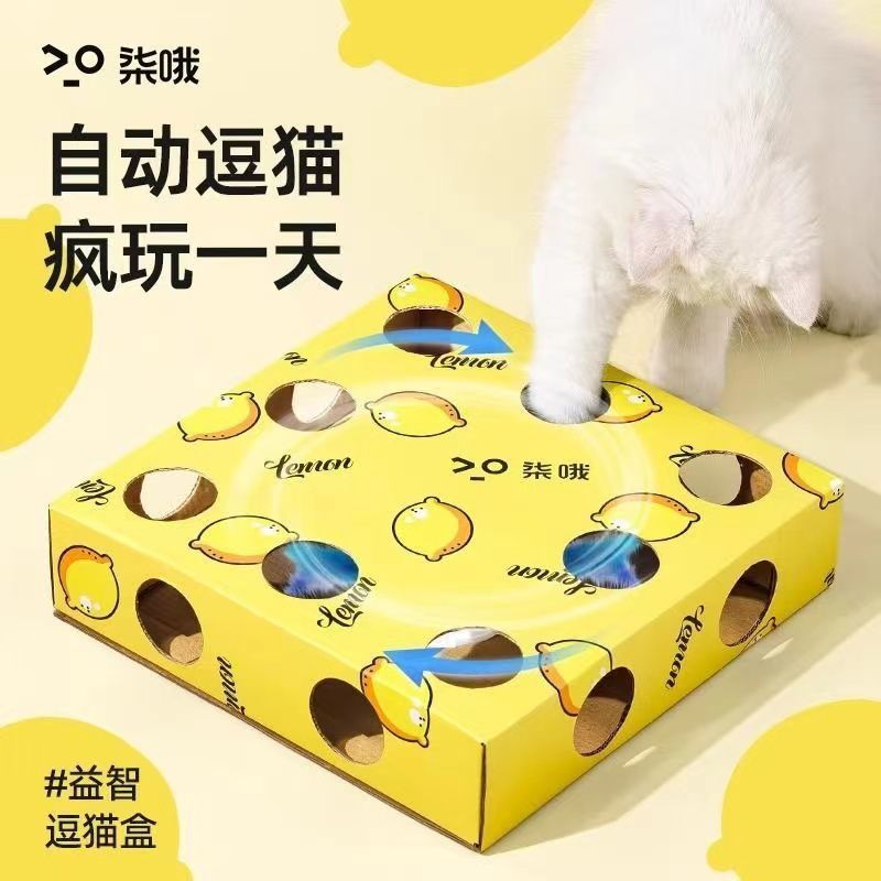 Đồ chơi cho mèo Điện Tự làm giảm sự nhàm chán Tiêu thụ sức mạnh vật lý Xếp hình Thể thao đa chức năng Mèo trêu chọc Gậy tự động trêu chọc mèo Dụng cụ tiện dụng
