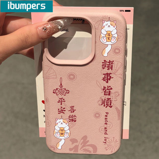 Ibumpers Ốp Điện Thoại Mèo May Mắn Thanh Lịch Tất Cả Mượt Phước Lành Chủ Đề Màu Hồng Silicone Mềm Cao Cấp Vỏ Chống Sốc Cho iPhone 11 12 13 14 15 16 Pro Max IP 7 8 Plus Iphon X XS XR Xs max
