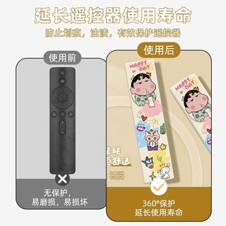 Thích hợp cho Vỏ bảo vệ điều khiển từ xa Xiaomi TV Vỏ bảo vệ điều khiển từ xa Xiaomi 4A
