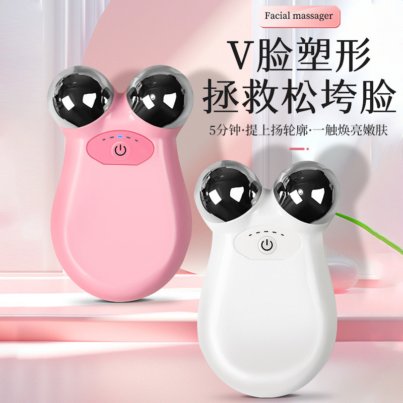 Micro-Current Dụng cụ làm đẹp hai đầu Bóng ma thuật Đường nét mặt Làm săn chắc da Trẻ hóa Máy mát xa Nâng dụng cụ tiện dụng Dụng cụ nâng cơ mặt 0129