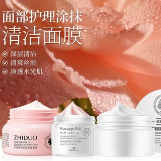 Bodie Rose Silk Gel Kem Làm Mới Dưỡng Ẩm Dưỡng Ẩm Làm Sạch Da Mặt Kem Thẩm Mỹ Viện 26.2.5