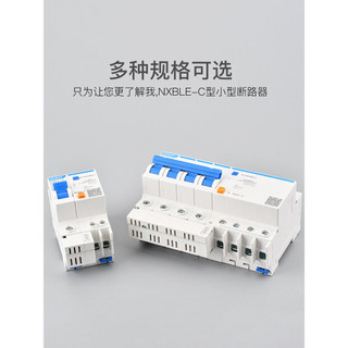 Zhengtai Rò Rỉ Bảo Vệ NXBLE-32A Công Tắc Không Khí Có Bảo Vệ Rò Rỉ 2p3p4P Bộ Ngắt Mạch Gia Đình 63A