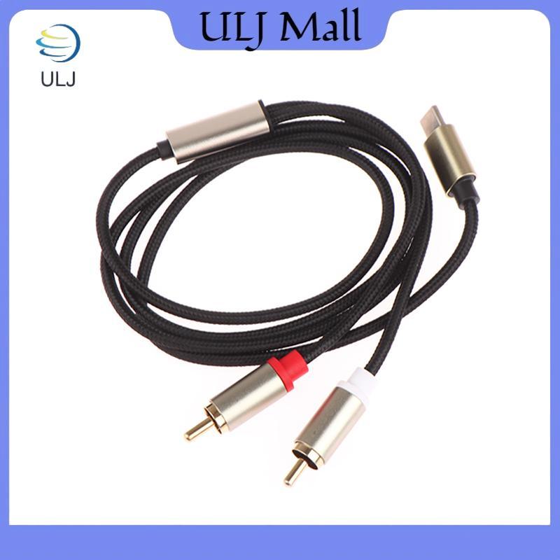 Cáp âm thanh ULJ Type C sang RCA 2 Bộ chuyển đổi dây Aux RCA Dây âm thanh USB C cho máy tính xách tay Bộ khuếch đại loa điện thoại di động Bộ khuếch đại công suất âm thanh Cáp bện 1 mét.