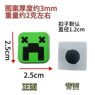 Set 12 Sticker/ Charm dẻo gắn dép Minecraft vui nhộn