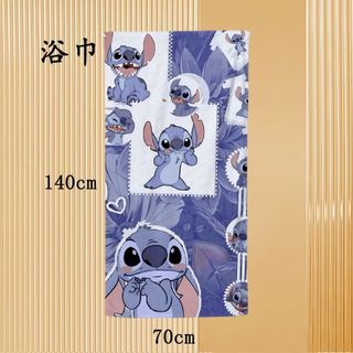 Stitch Trẻ Em Khăn Thấm Hút Nước Không Lint Nhanh Khô Khăn Tắm Chơi Mồ Hôi Thể Thao Thảm Thảm Khăn Đi Biển