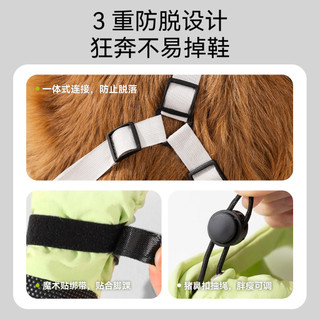 [Hàng mới về] Quần chống bụi cho chó, Dây đeo bốn mảnh, Giày cho chó ngoài trời chống thấm nước và chống trượt, sẽ không rơi