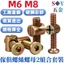 Chất liệu thép Carbon Đầu tròn phẳng Ổ cắm lục giác Búa đai ốc Khung giường cố định Bộ kết hợp Đầu nối M6M8 Đai ốc Phụ kiện nội thất